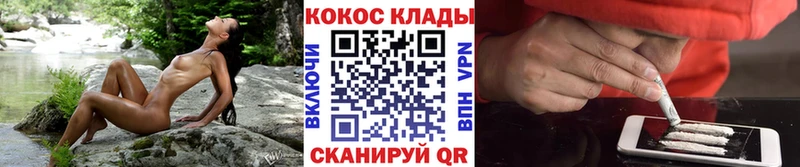 Купить Канабис  Амфетамин  Мефедрон  Галлюциногенные грибы  Alpha-PVP  Ишимбай