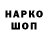 ГАШИШ VHQ Sage Sandro