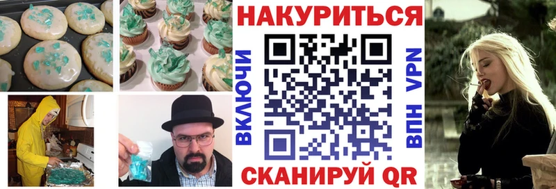 Купить  Ишимбай  Печенье с ТГК марихуана 