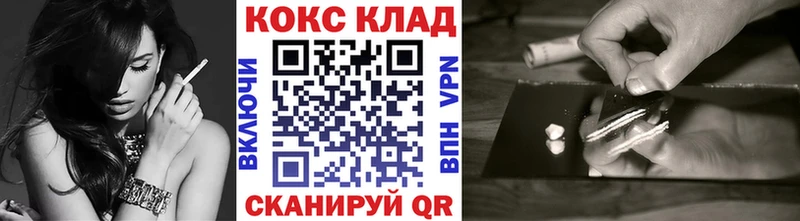 КОКАИН Эквадор  Купить  Ишимбай 