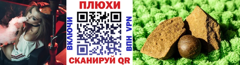 Гашиш убойный  Купить где  Ишимбай 