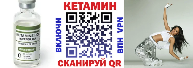 КЕТАМИН ketamine  Купить  Ишимбай 