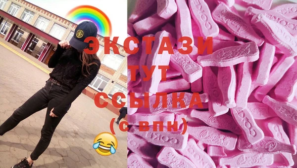 2c-b Красноперекопск