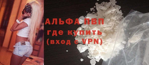 мдма Краснослободск