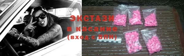 мдма Краснослободск