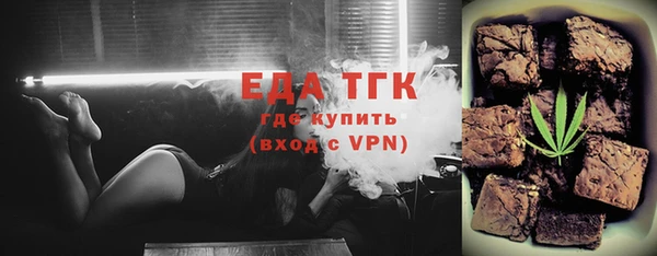 2c-b Красноперекопск