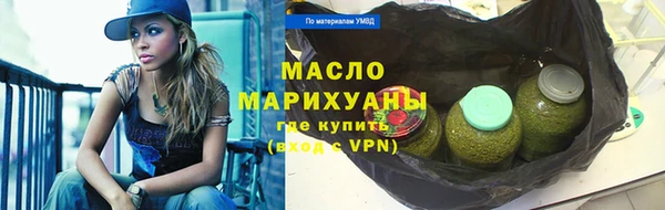 мдма Краснослободск