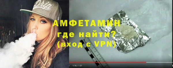 мдма Краснослободск