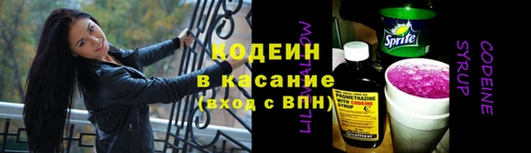 2c-b Красноперекопск