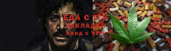 мдма Краснослободск