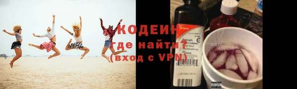 мдма Краснослободск