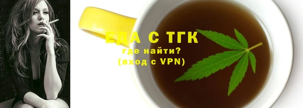 мдма Краснослободск