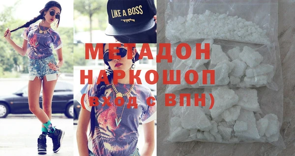 мдма Краснослободск
