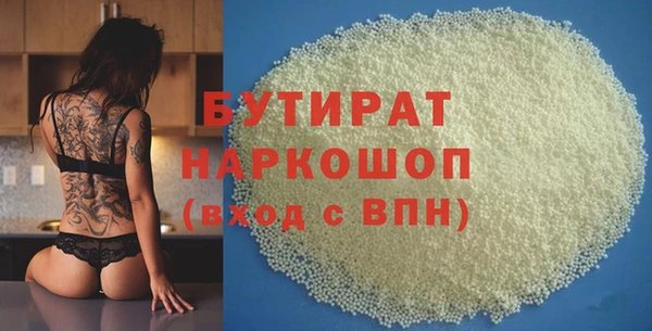 mix Краснотурьинск