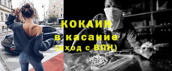 2c-b Красноперекопск