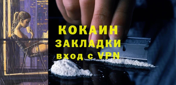 2c-b Красноперекопск