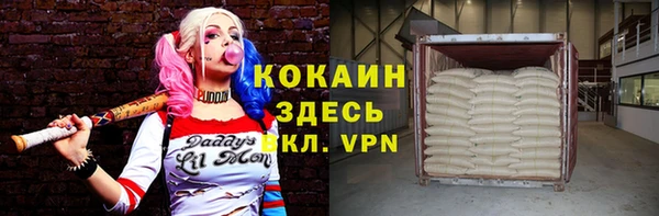 2c-b Красноперекопск