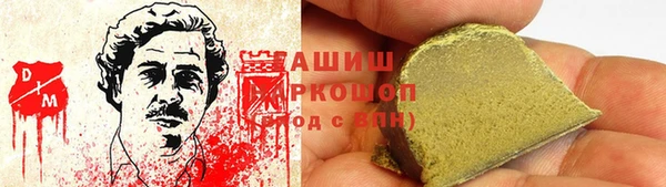 мдма Краснослободск