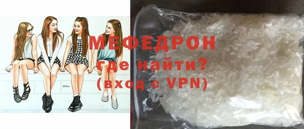мдма Краснослободск