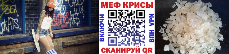 МЕФ 4 MMC  Купить закладки  Ишимбай 