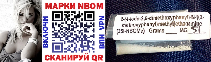 Купить закладки  Ишимбай  Марки 25I-NBOMe 1,5мг 