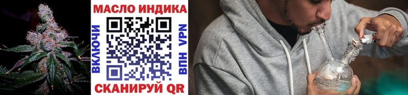 Дистиллят ТГК жижа  Купить закладки  Ишимбай 